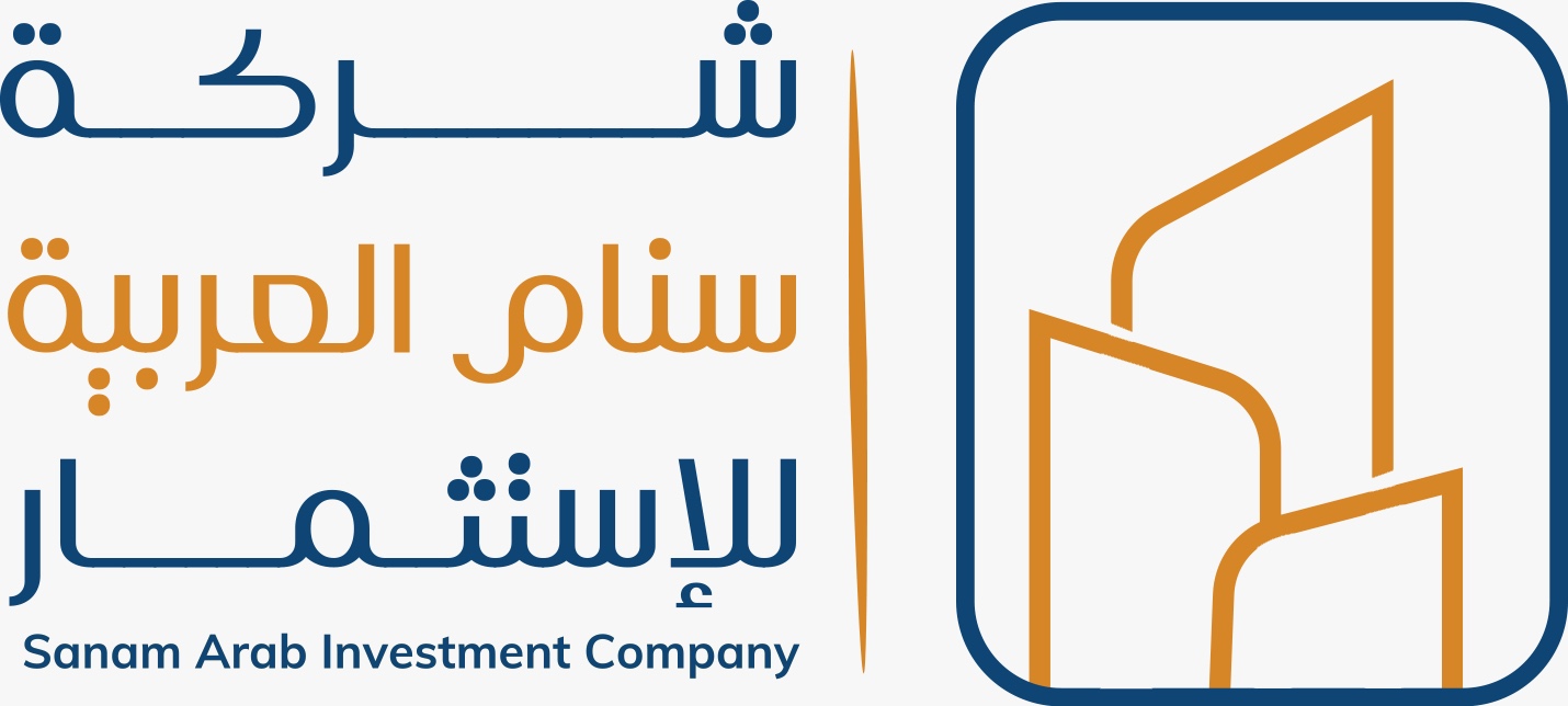 سنام العربية للاستثمار